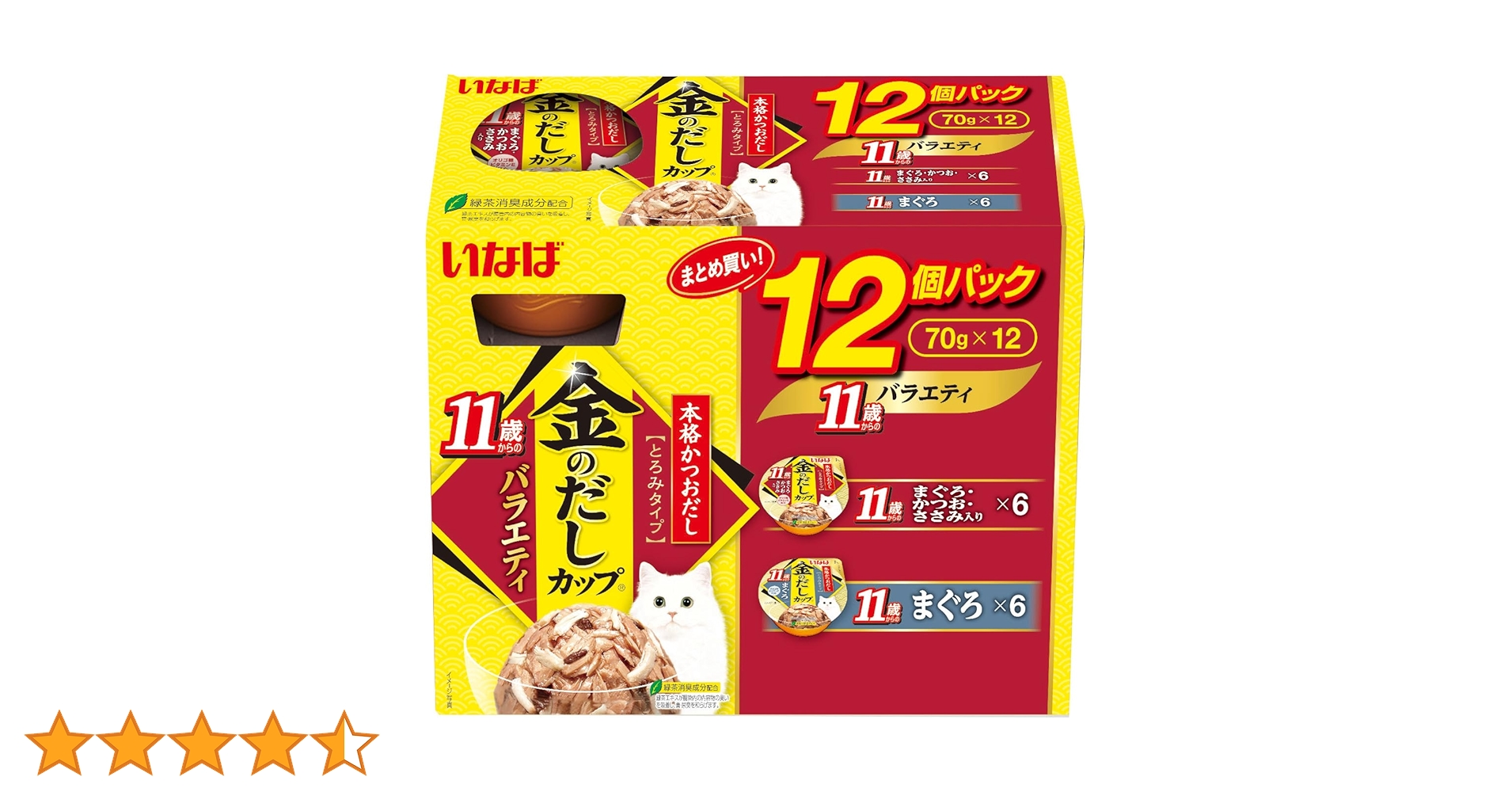 金のだしカップ　まぐろバラエティ シーフードバラエティ　4箱セット Amazon.co.jp: いなば 金のだしカップ シーフードバラエティ 70g